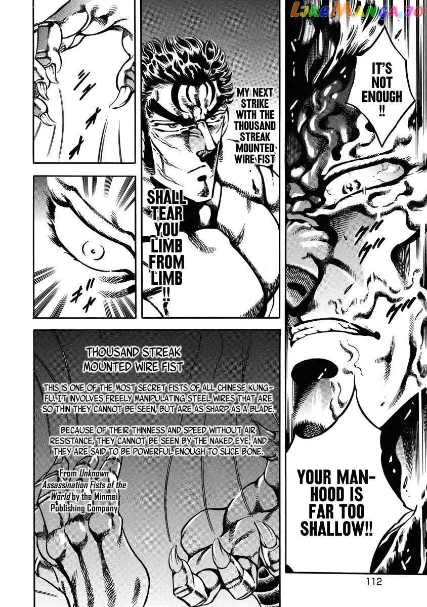 Otokojuku Gaiden - Date Omito chapter 19 - page 12