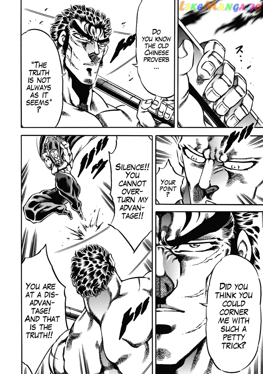 Otokojuku Gaiden - Date Omito chapter 19 - page 16