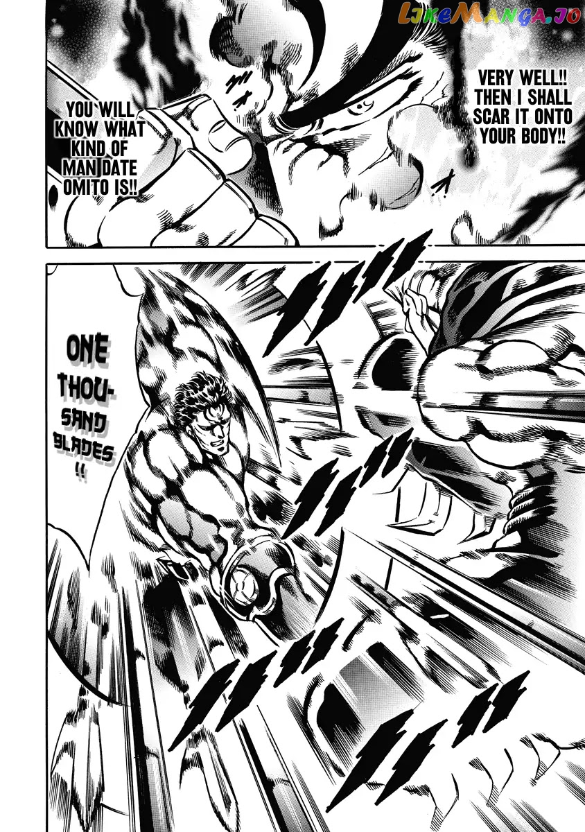 Otokojuku Gaiden - Date Omito chapter 19 - page 18