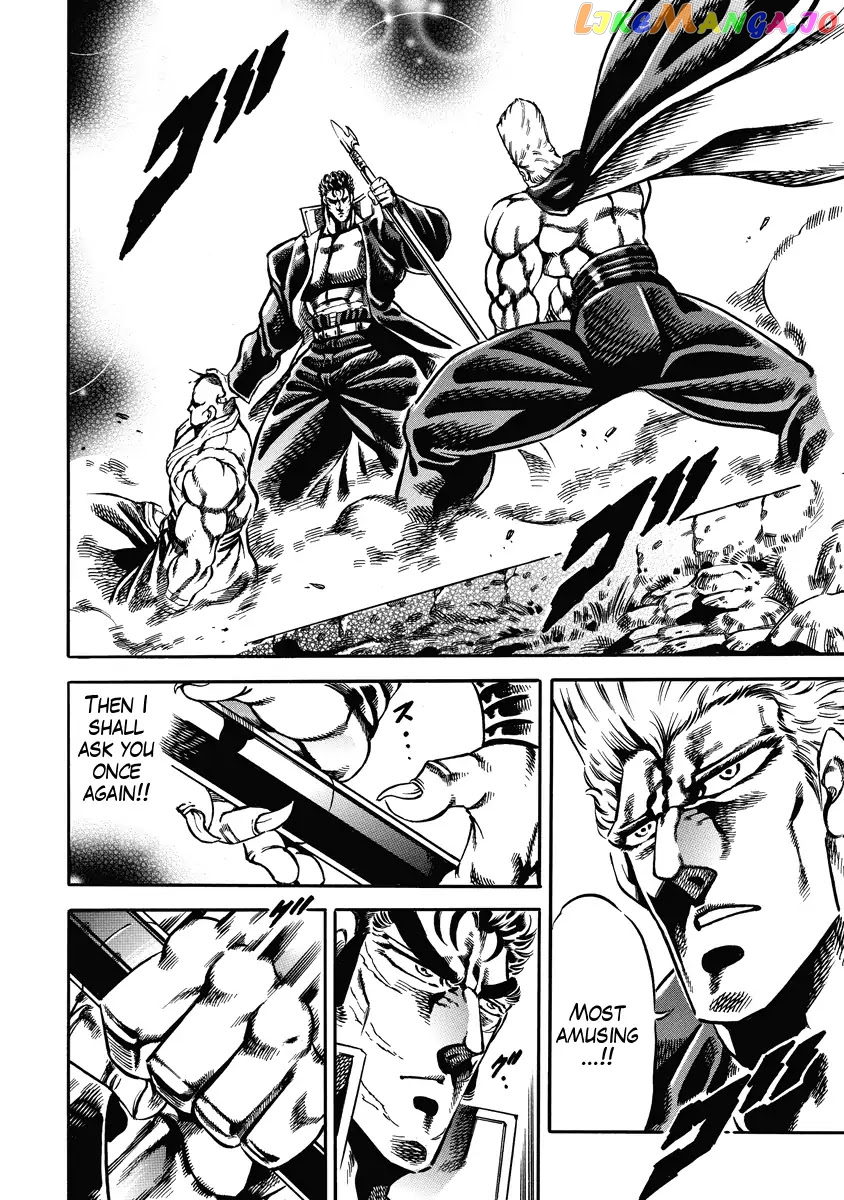 Otokojuku Gaiden - Date Omito chapter 19 - page 2