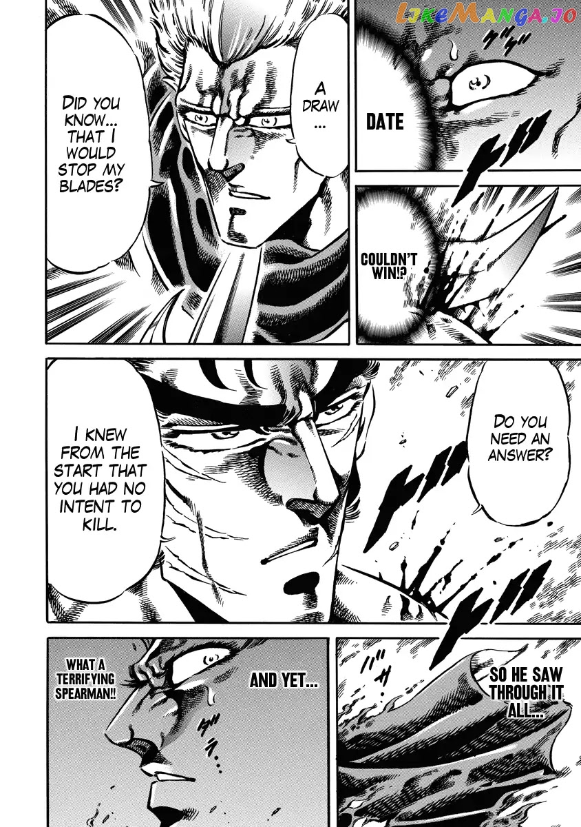 Otokojuku Gaiden - Date Omito chapter 19 - page 22