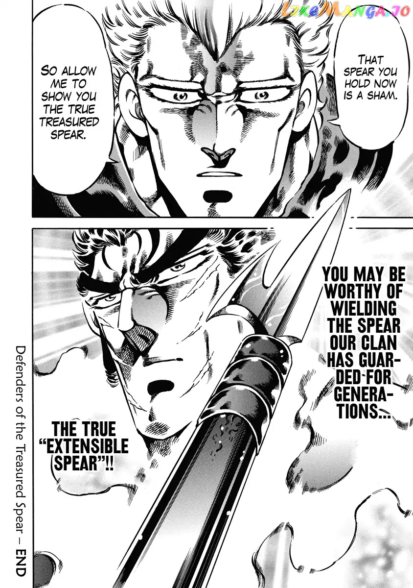 Otokojuku Gaiden - Date Omito chapter 19 - page 24