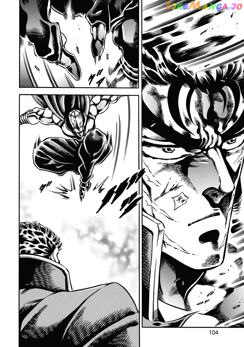 Otokojuku Gaiden - Date Omito chapter 19 - page 4