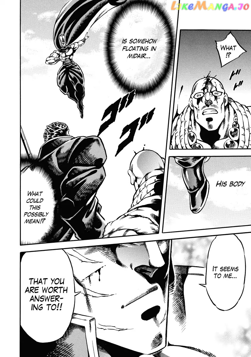 Otokojuku Gaiden - Date Omito chapter 19 - page 6