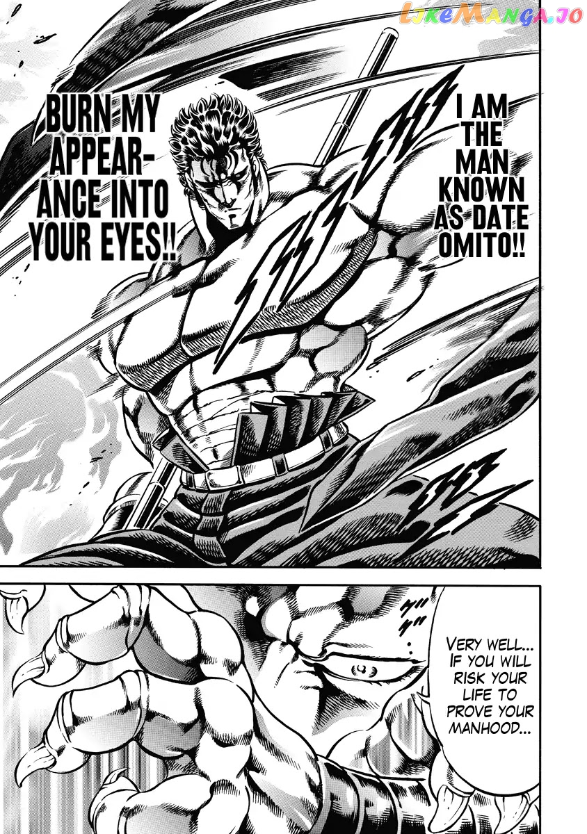 Otokojuku Gaiden - Date Omito chapter 19 - page 7