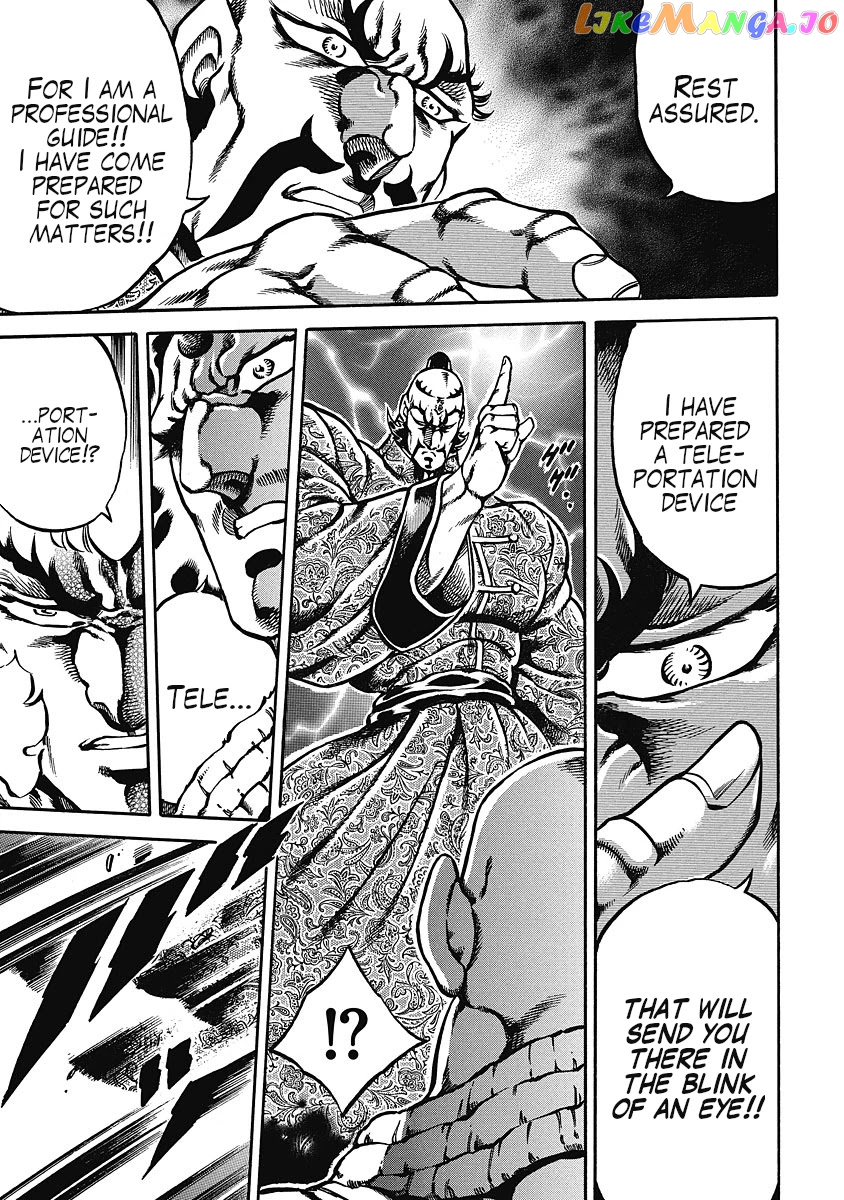 Otokojuku Gaiden - Date Omito chapter 40 - page 13