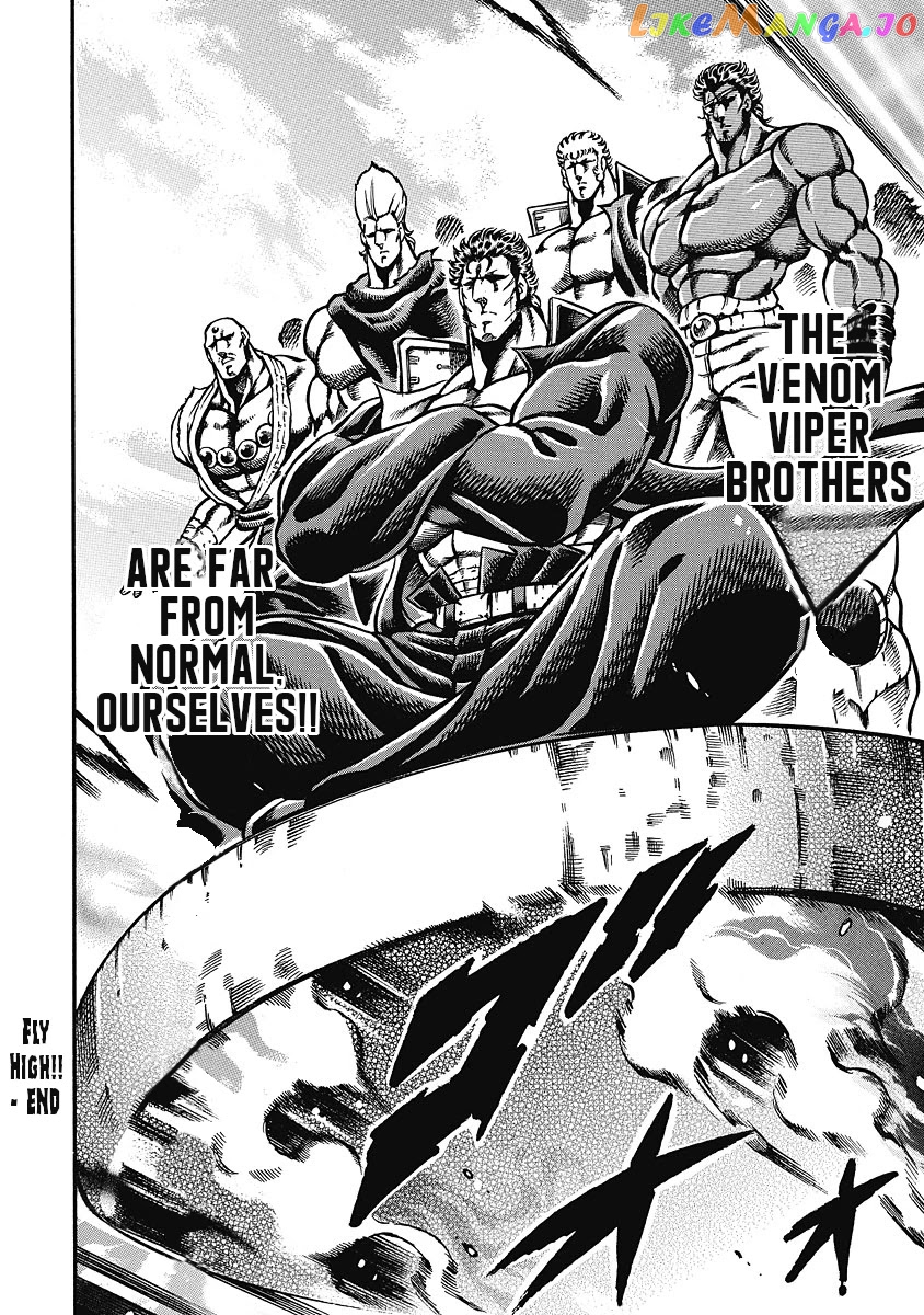 Otokojuku Gaiden - Date Omito chapter 40 - page 24