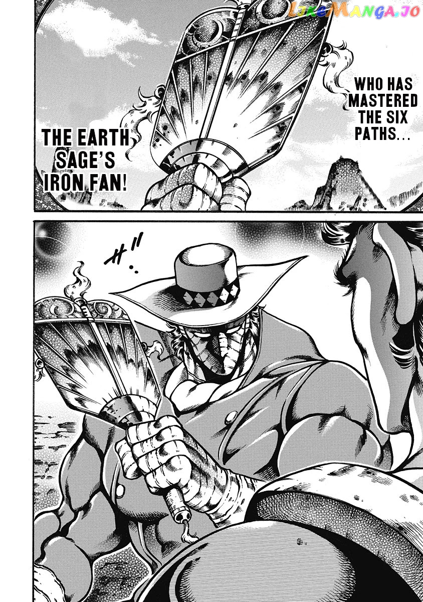Otokojuku Gaiden - Date Omito chapter 41 - page 14