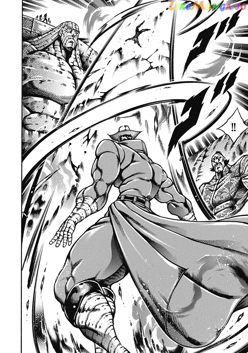 Otokojuku Gaiden - Date Omito chapter 42 - page 2