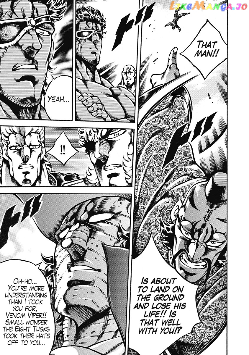 Otokojuku Gaiden - Date Omito chapter 42 - page 7