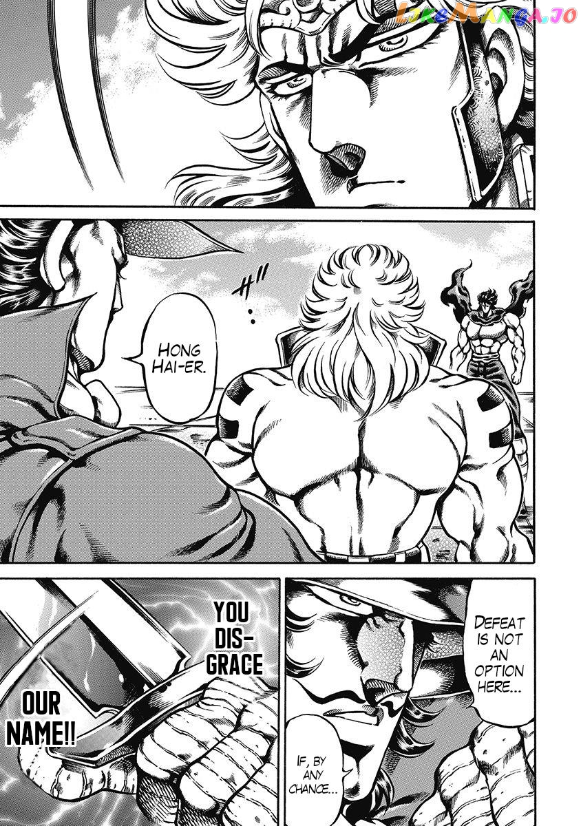 Otokojuku Gaiden - Date Omito chapter 43 - page 16