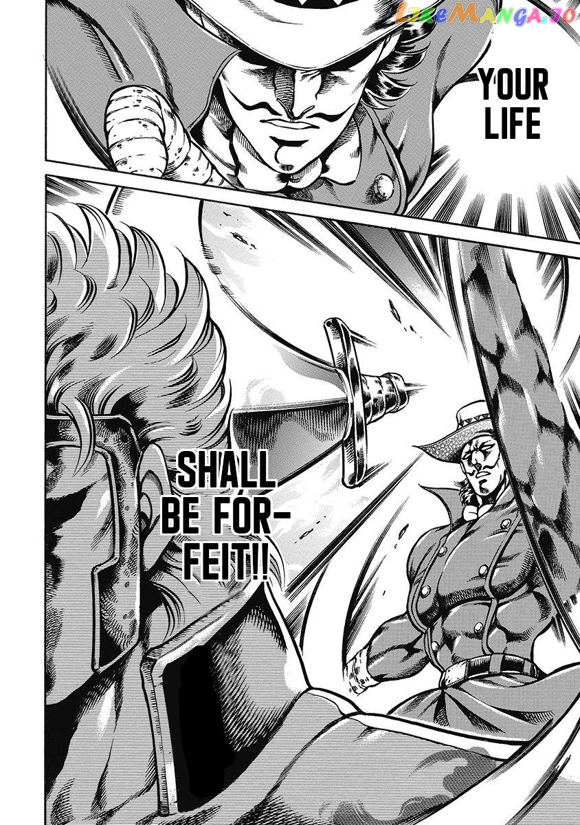 Otokojuku Gaiden - Date Omito chapter 43 - page 17