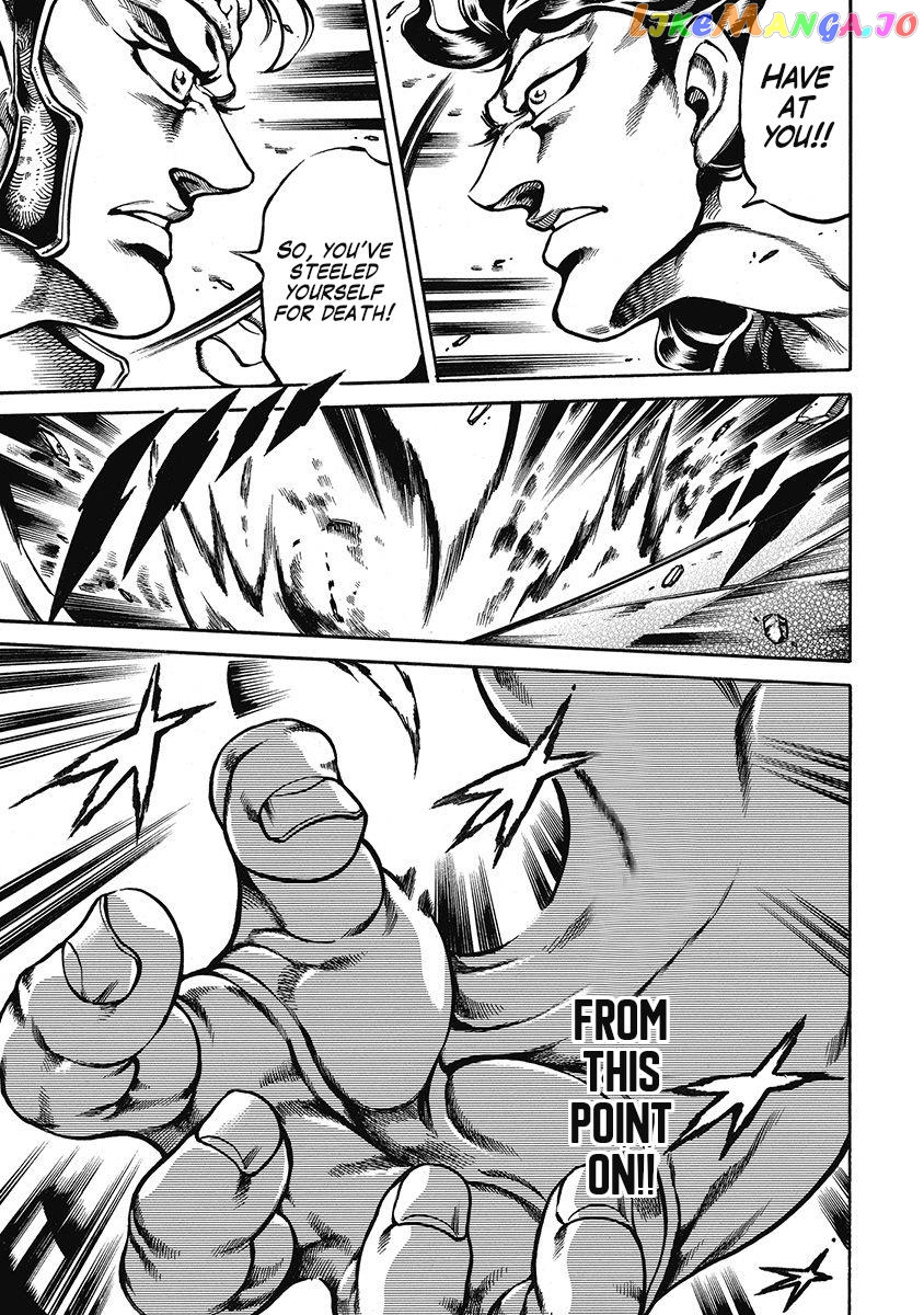 Otokojuku Gaiden - Date Omito chapter 43 - page 20
