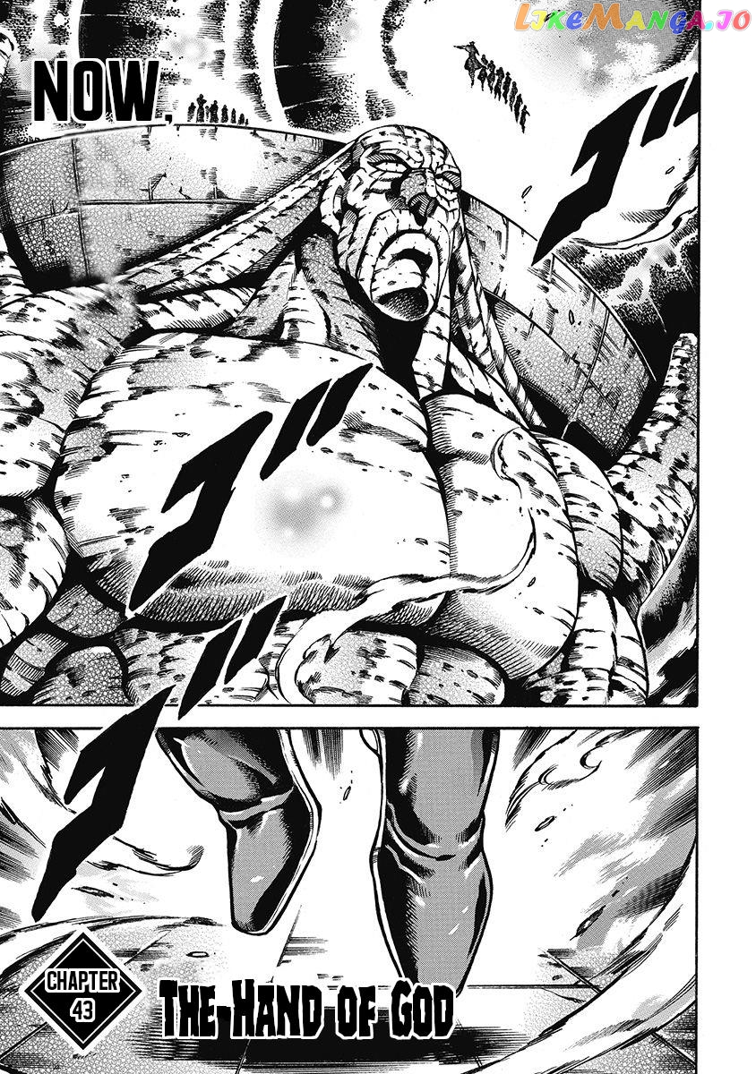 Otokojuku Gaiden - Date Omito chapter 43 - page 5