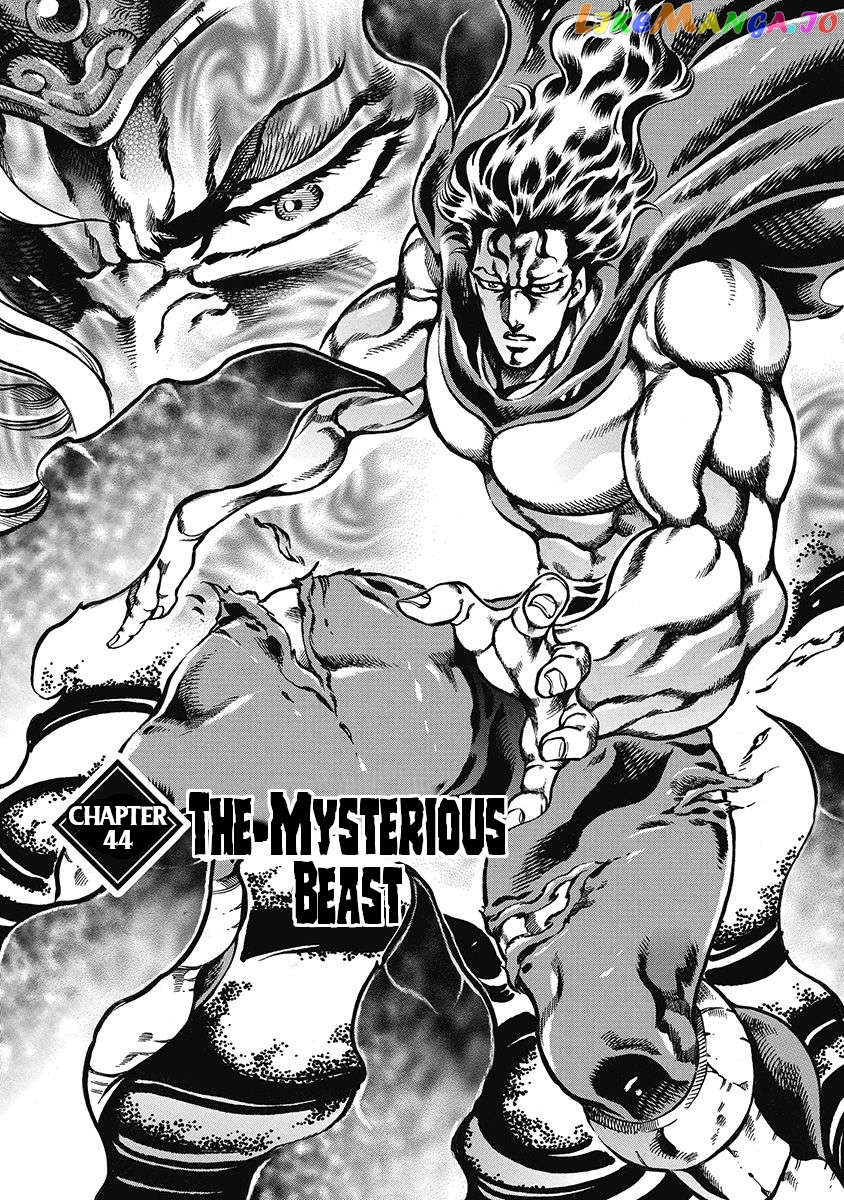 Otokojuku Gaiden - Date Omito Chapter 44 - page 1