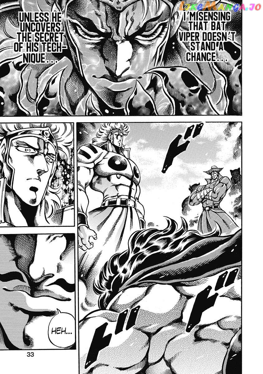 Otokojuku Gaiden - Date Omito Chapter 44 - page 11