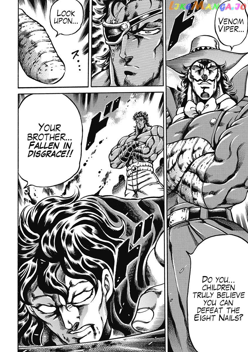 Otokojuku Gaiden - Date Omito Chapter 44 - page 12