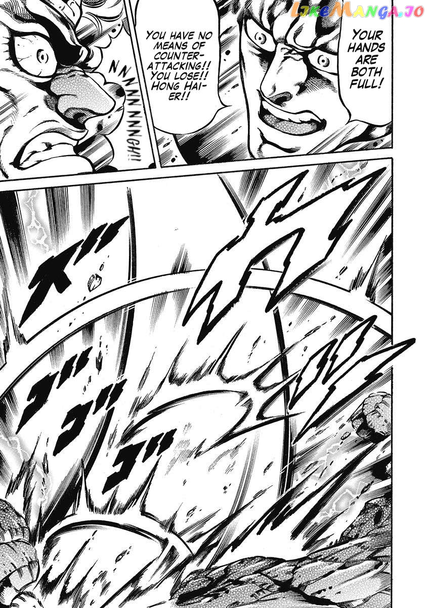 Otokojuku Gaiden - Date Omito Chapter 44 - page 21