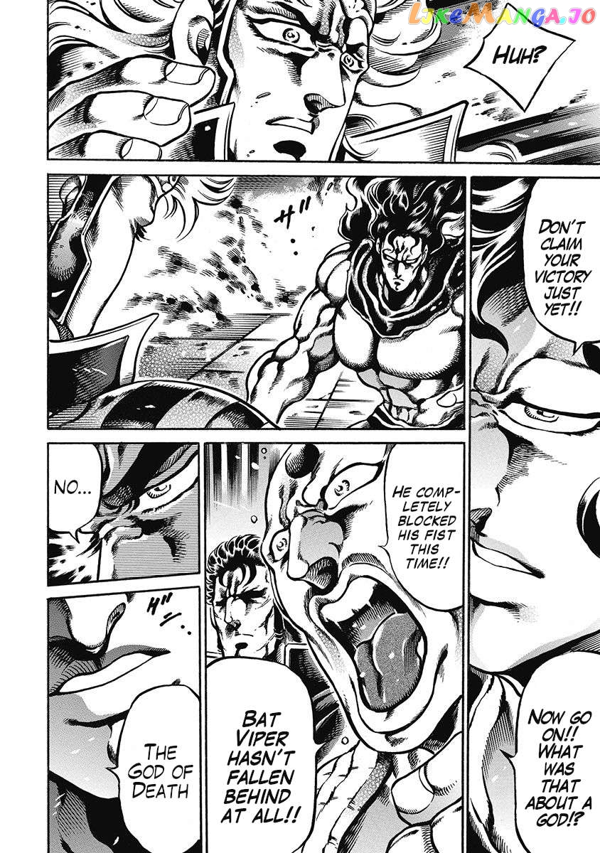Otokojuku Gaiden - Date Omito Chapter 44 - page 8