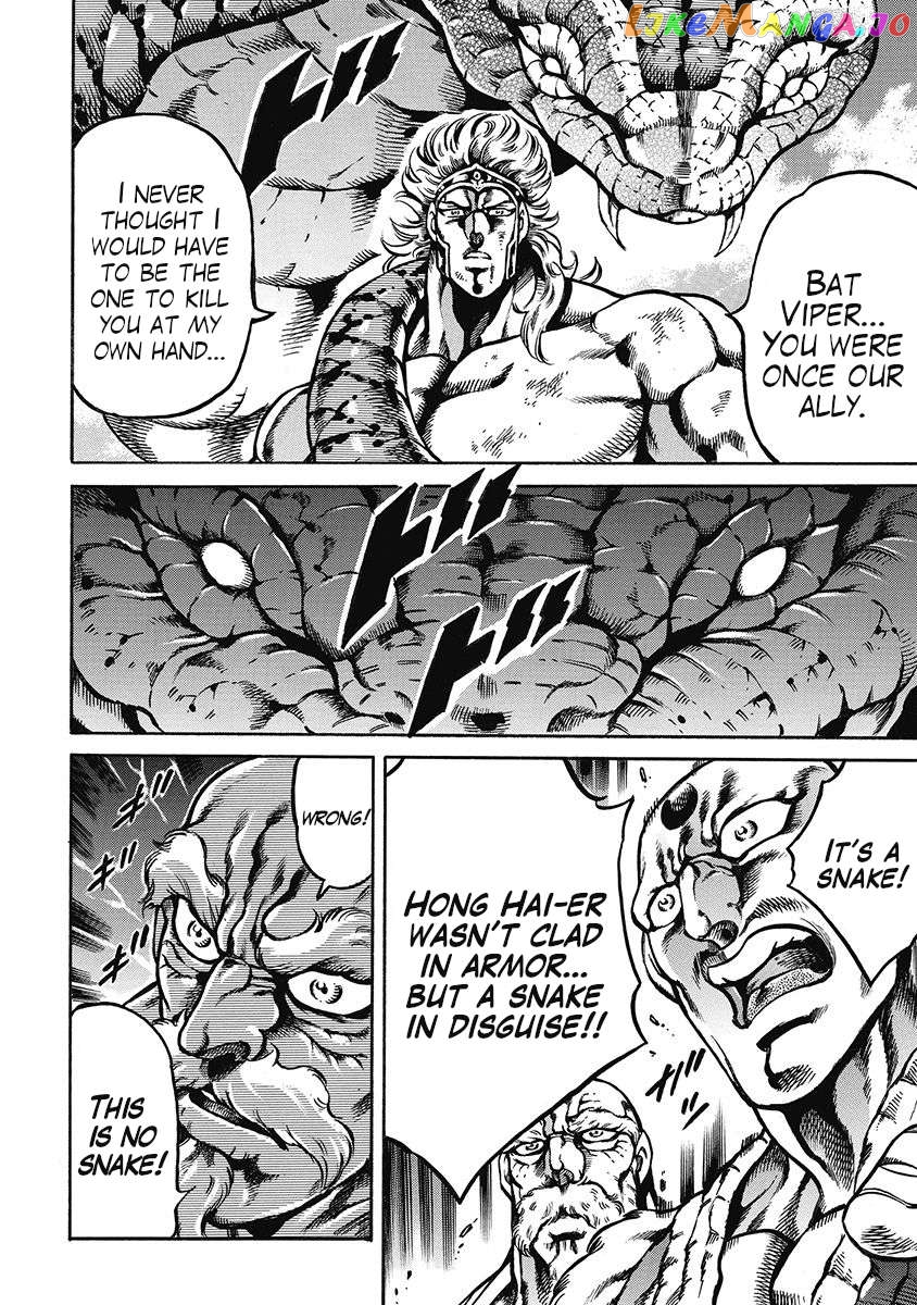 Otokojuku Gaiden - Date Omito Chapter 45 - page 12