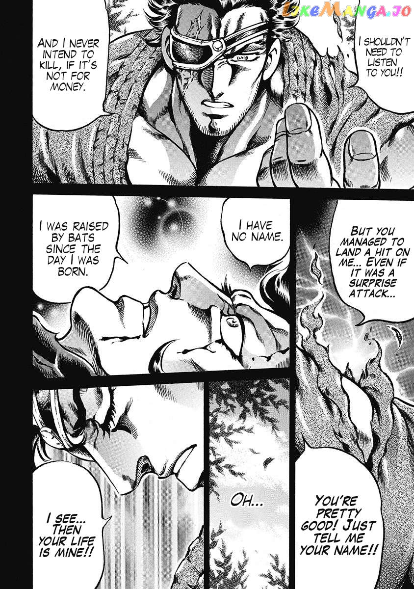 Otokojuku Gaiden - Date Omito Chapter 45 - page 4