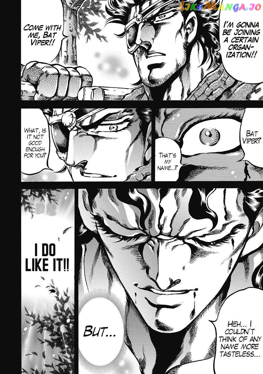 Otokojuku Gaiden - Date Omito Chapter 45 - page 6