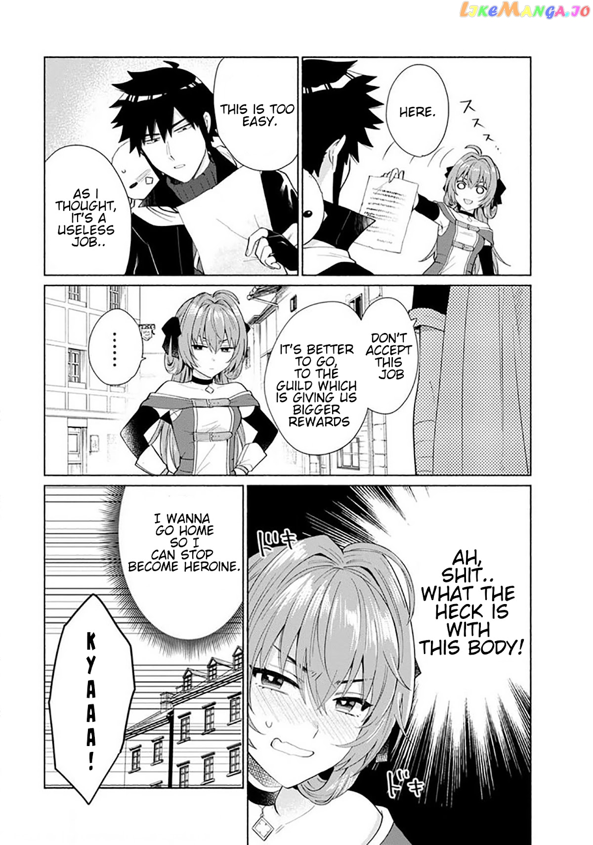 When I Was Reincarnated In Another World, I Was A Heroine And He Was A Hero chapter 26 - page 4