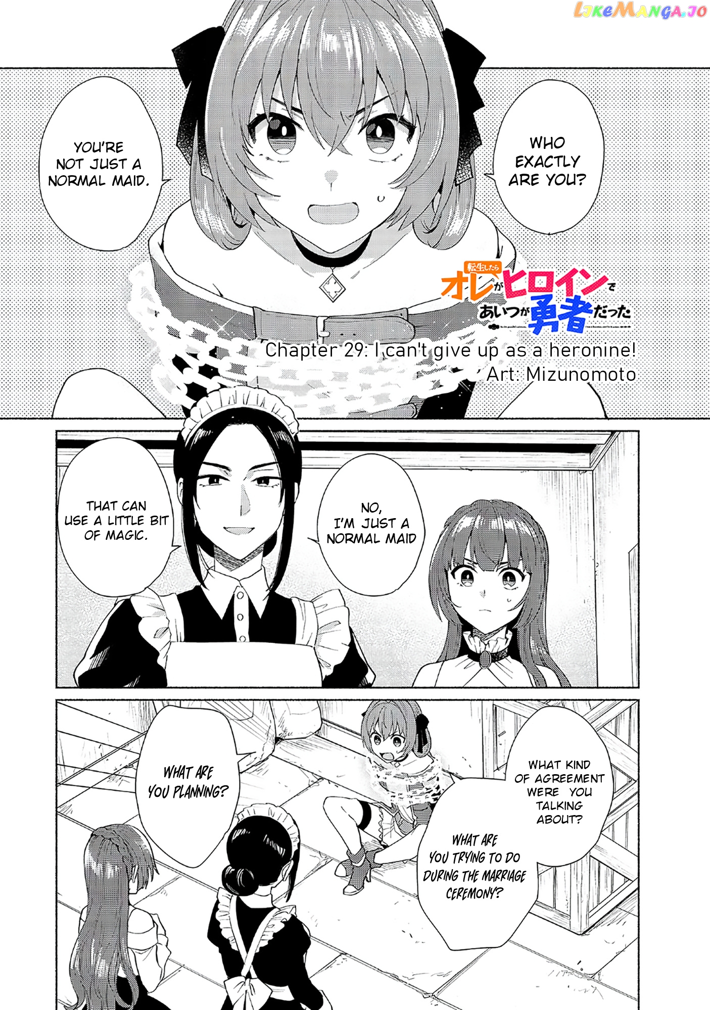 When I Was Reincarnated In Another World, I Was A Heroine And He Was A Hero chapter 29 - page 1