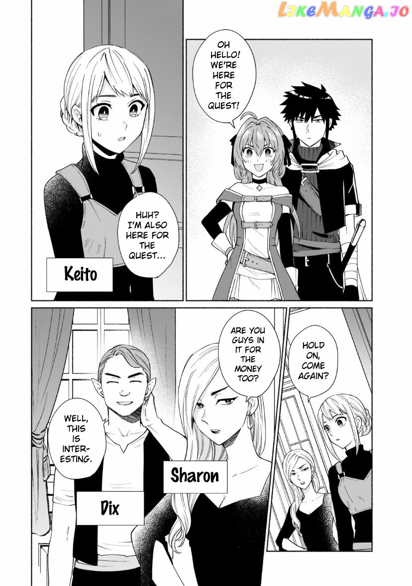 When I Was Reincarnated In Another World, I Was A Heroine And He Was A Hero chapter 32 - page 4
