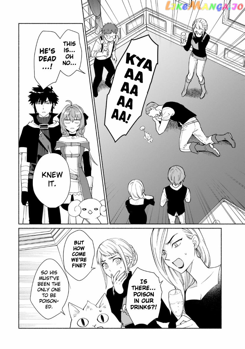 When I Was Reincarnated In Another World, I Was A Heroine And He Was A Hero chapter 32 - page 8