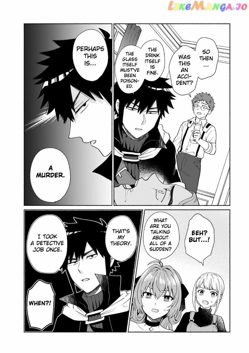 When I Was Reincarnated In Another World, I Was A Heroine And He Was A Hero chapter 32 - page 9
