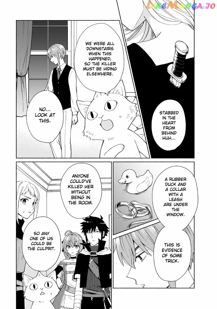 When I Was Reincarnated In Another World, I Was A Heroine And He Was A Hero chapter 33 - page 2