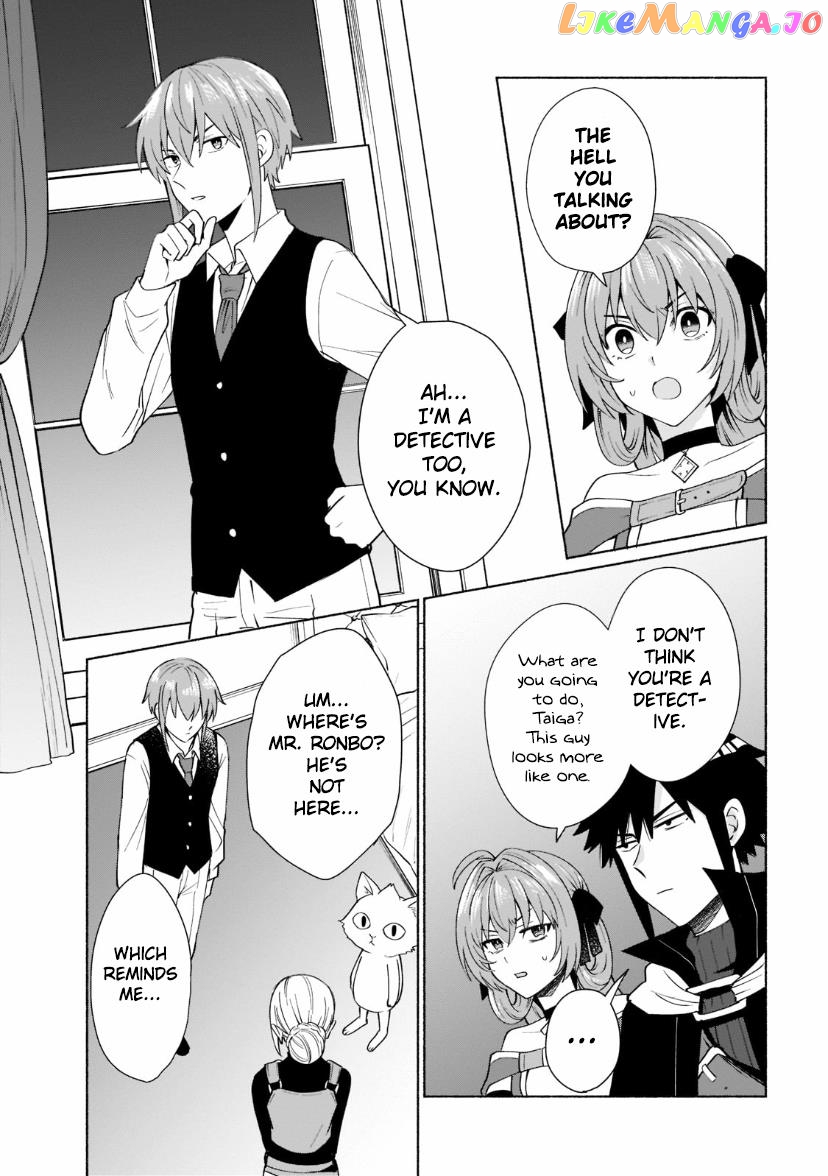 When I Was Reincarnated In Another World, I Was A Heroine And He Was A Hero chapter 33 - page 3