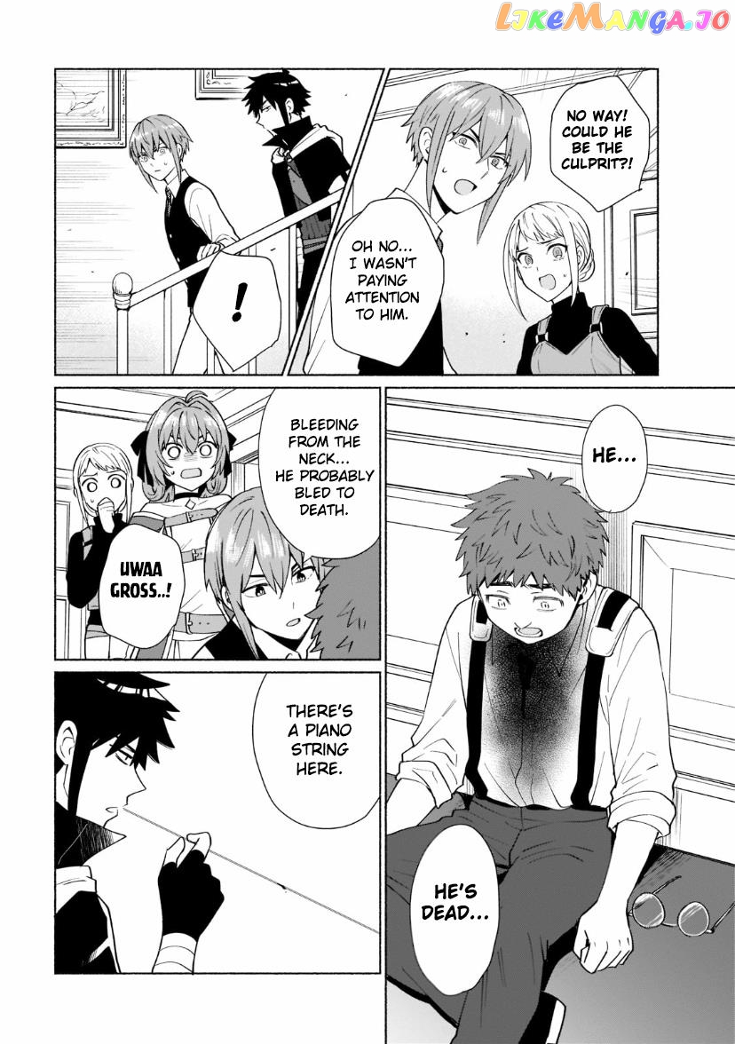 When I Was Reincarnated In Another World, I Was A Heroine And He Was A Hero chapter 33 - page 4