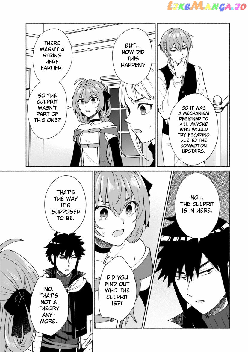When I Was Reincarnated In Another World, I Was A Heroine And He Was A Hero chapter 33 - page 5