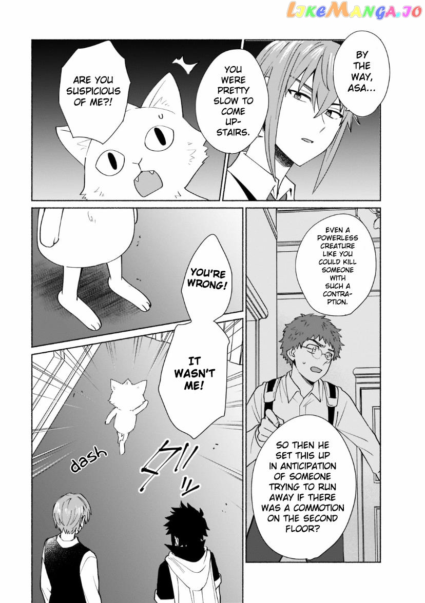 When I Was Reincarnated In Another World, I Was A Heroine And He Was A Hero chapter 33 - page 6