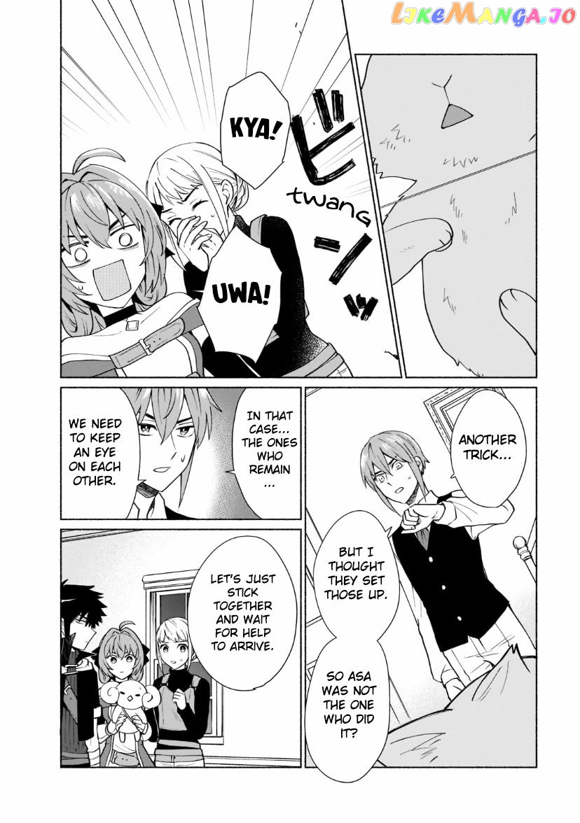 When I Was Reincarnated In Another World, I Was A Heroine And He Was A Hero chapter 33 - page 7