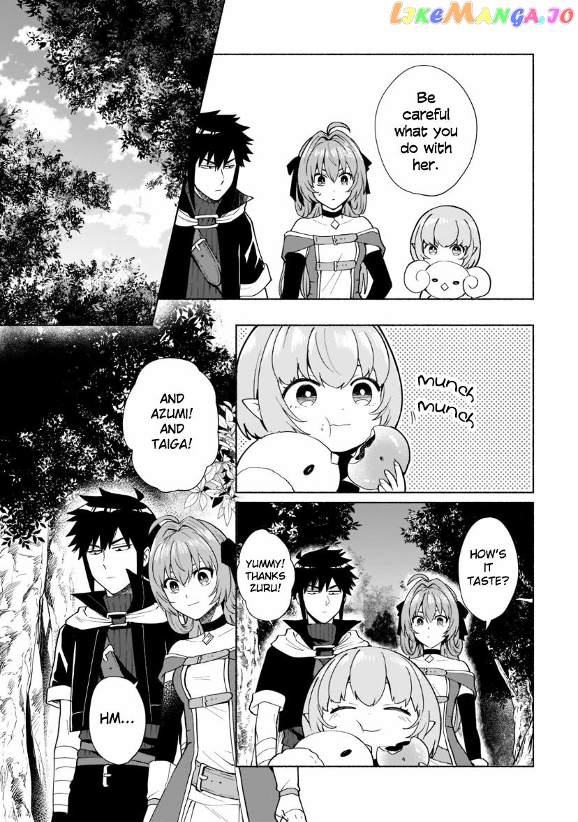 When I Was Reincarnated In Another World, I Was A Heroine And He Was A Hero chapter 35 - page 5