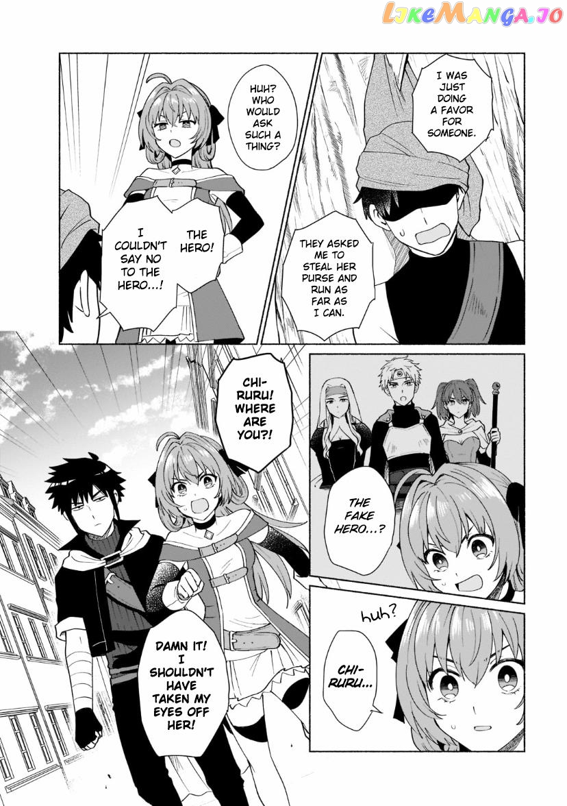 When I Was Reincarnated In Another World, I Was A Heroine And He Was A Hero chapter 36 - page 5