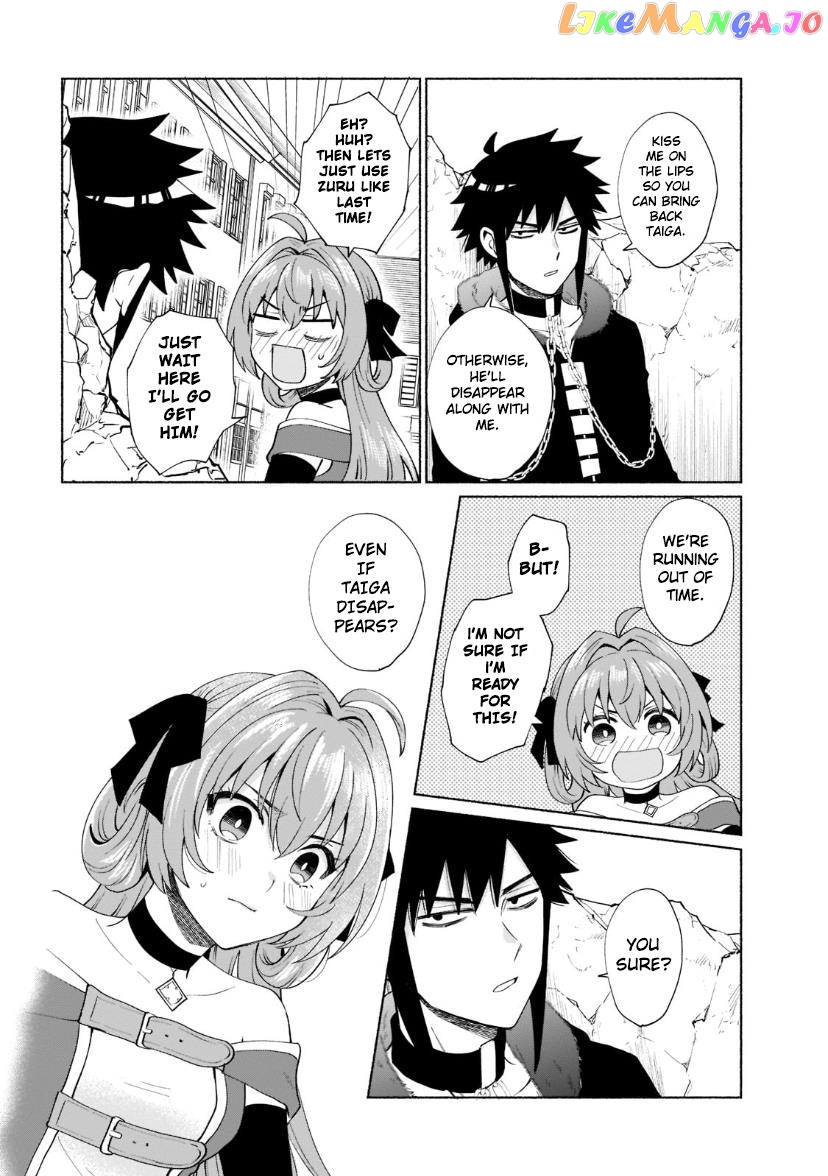 When I Was Reincarnated In Another World, I Was A Heroine And He Was A Hero chapter 38 - page 10