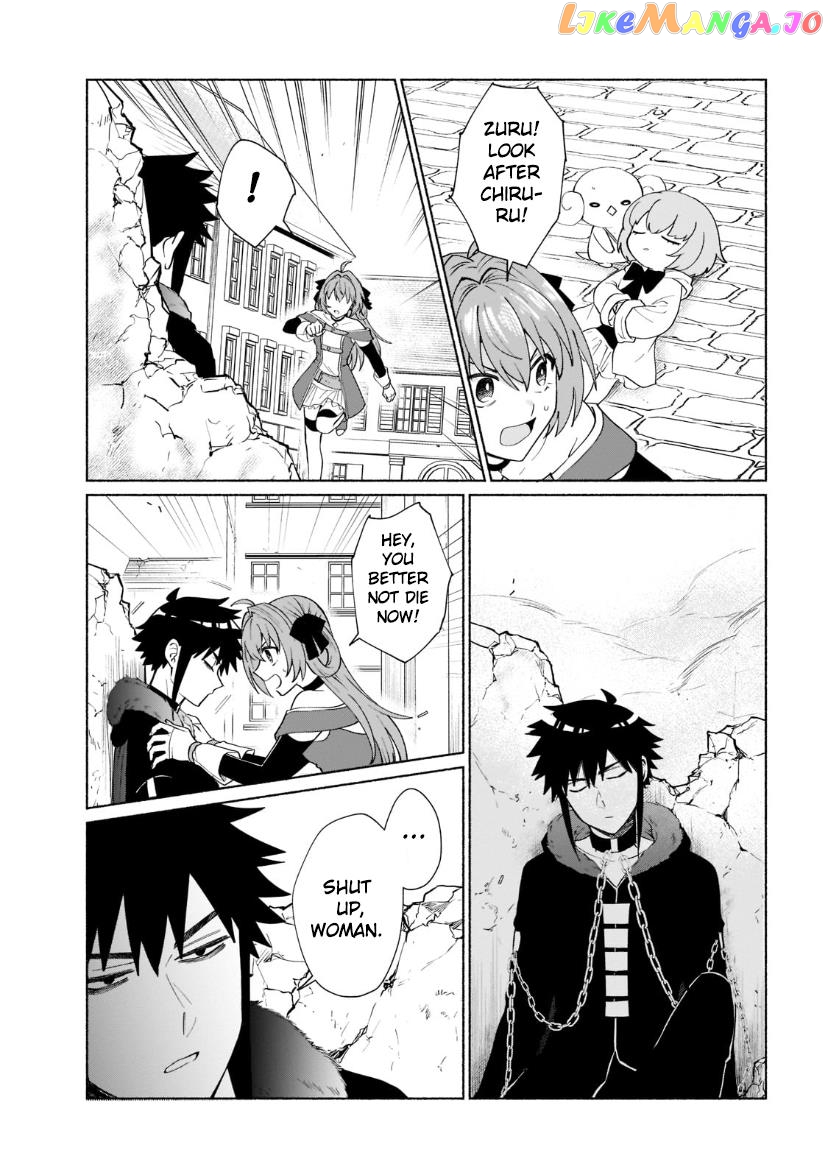 When I Was Reincarnated In Another World, I Was A Heroine And He Was A Hero chapter 38 - page 7