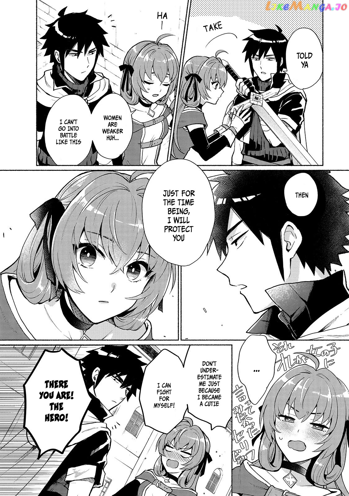 When I Was Reincarnated In Another World, I Was A Heroine And He Was A Hero chapter 2 - page 3