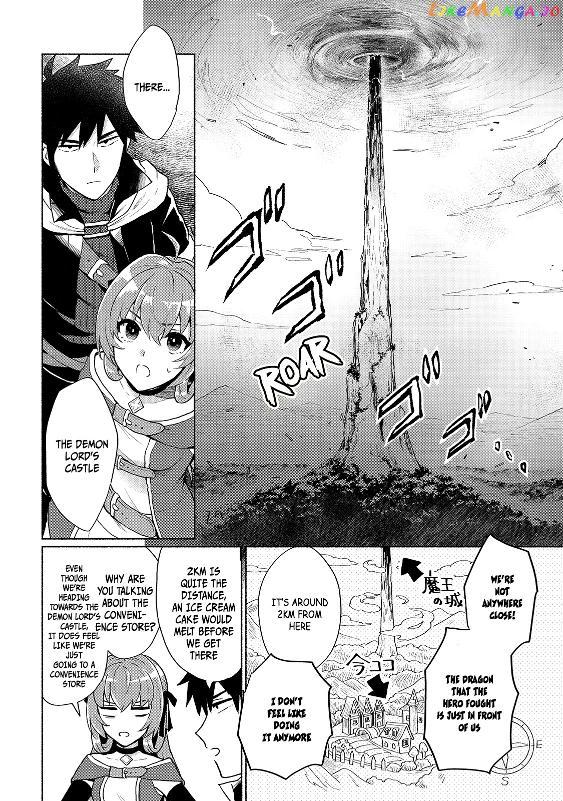 When I Was Reincarnated In Another World, I Was A Heroine And He Was A Hero chapter 3 - page 3