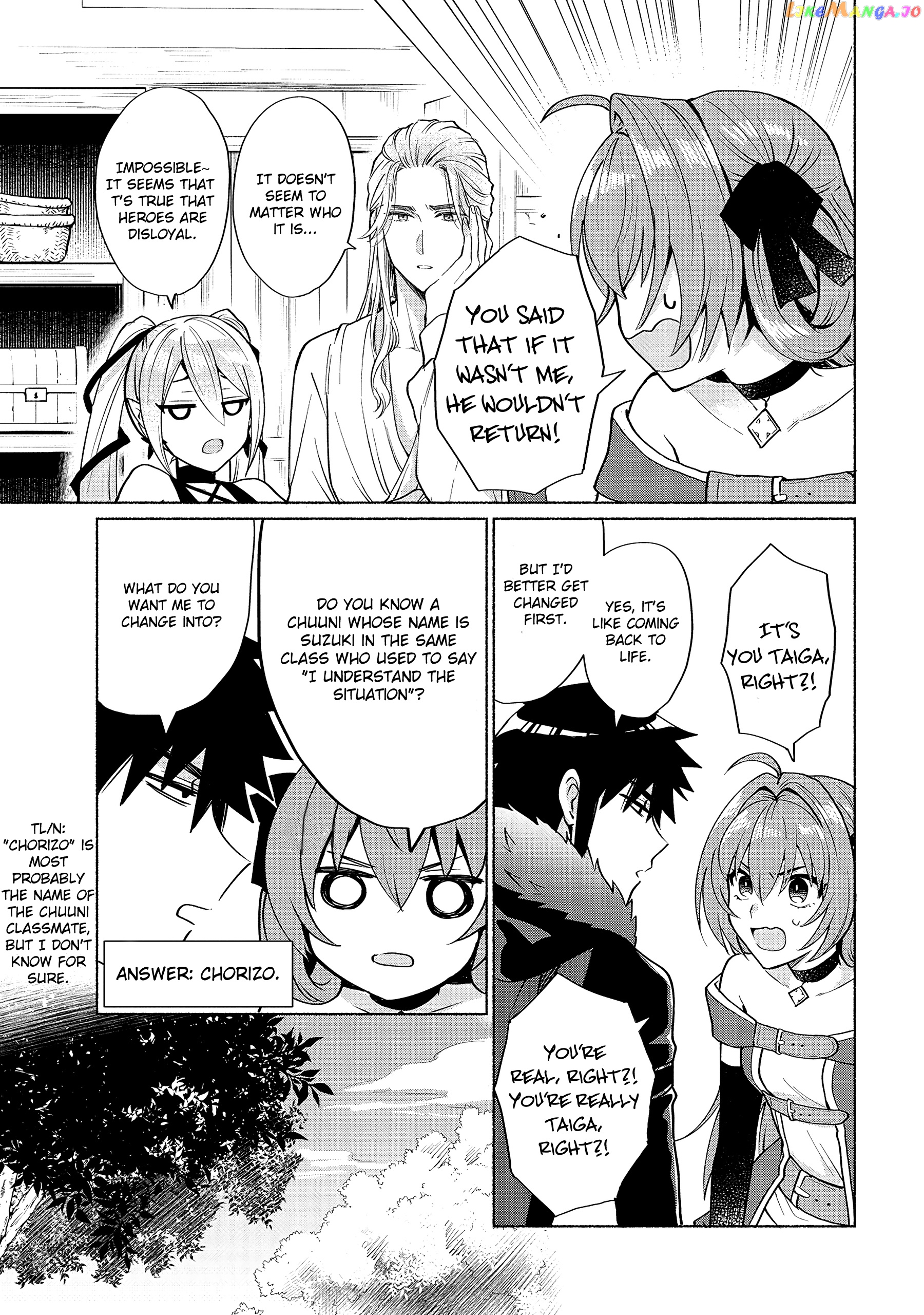 When I Was Reincarnated In Another World, I Was A Heroine And He Was A Hero chapter 18 - page 21