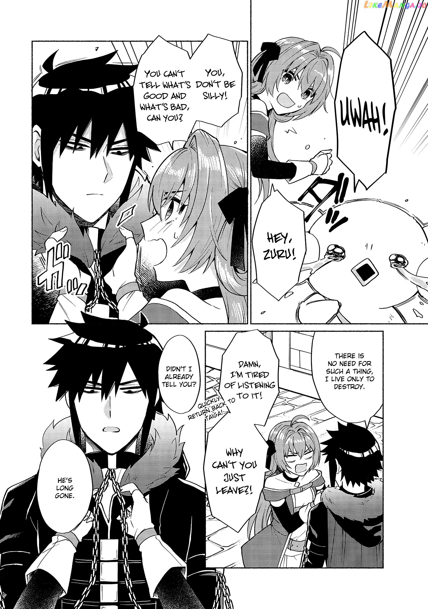 When I Was Reincarnated In Another World, I Was A Heroine And He Was A Hero chapter 18 - page 4