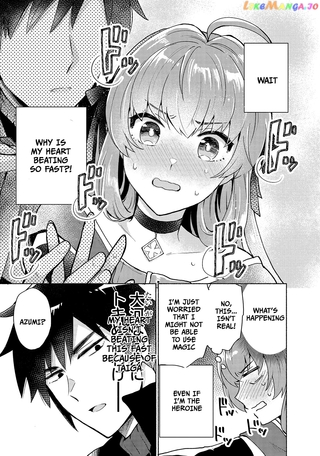 When I Was Reincarnated In Another World, I Was A Heroine And He Was A Hero chapter 4 - page 10