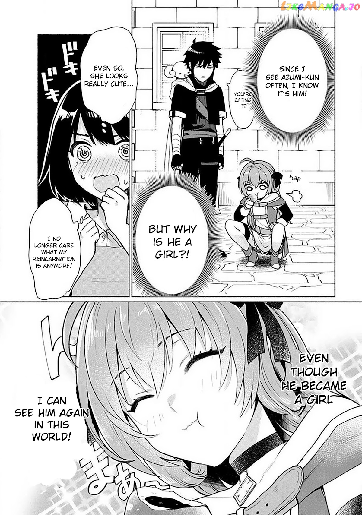 When I Was Reincarnated In Another World, I Was A Heroine And He Was A Hero chapter 18.5 - page 5