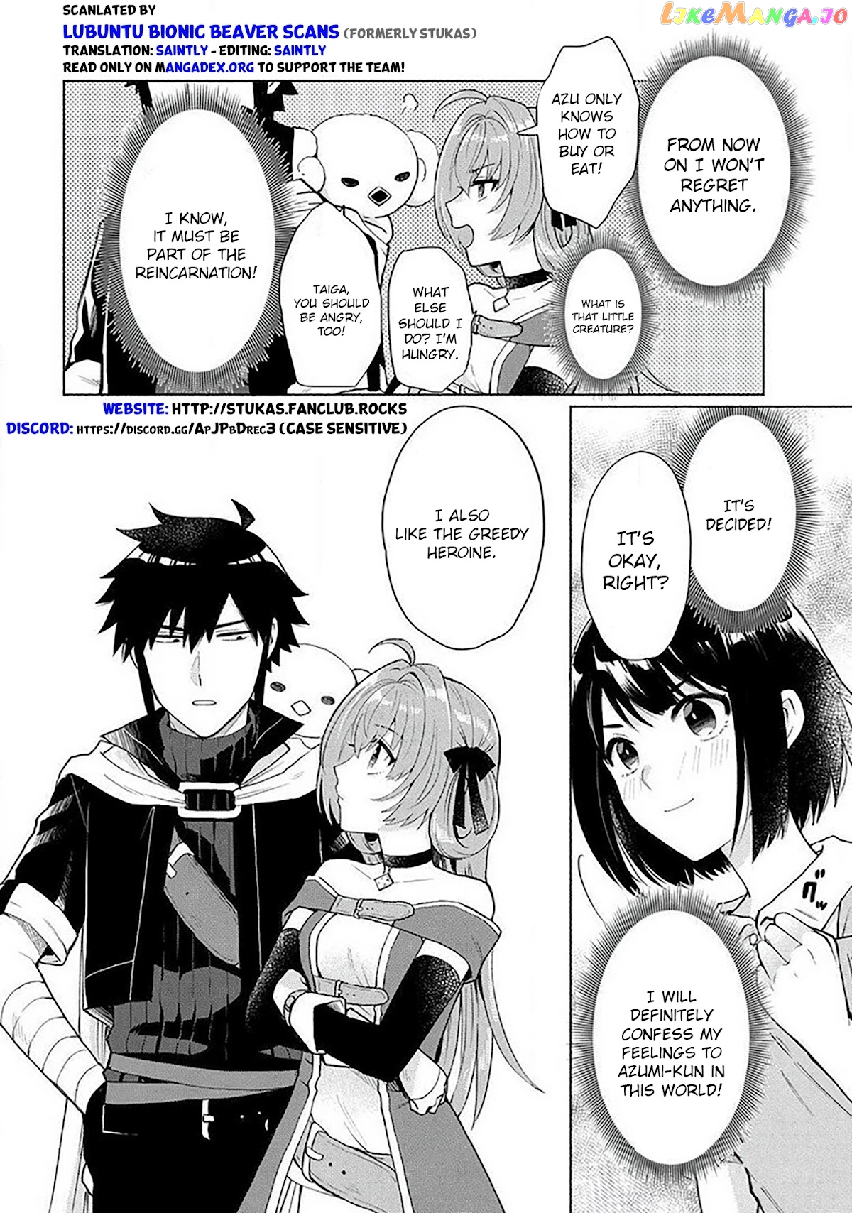 When I Was Reincarnated In Another World, I Was A Heroine And He Was A Hero chapter 18.5 - page 6