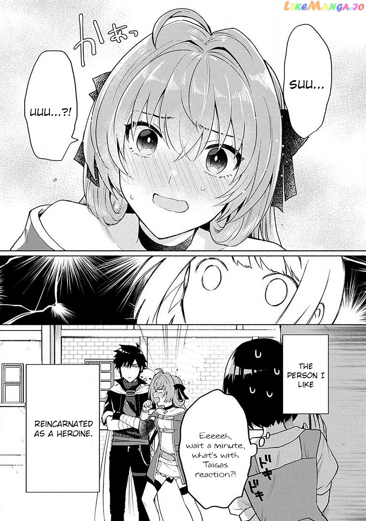 When I Was Reincarnated In Another World, I Was A Heroine And He Was A Hero chapter 18.5 - page 7