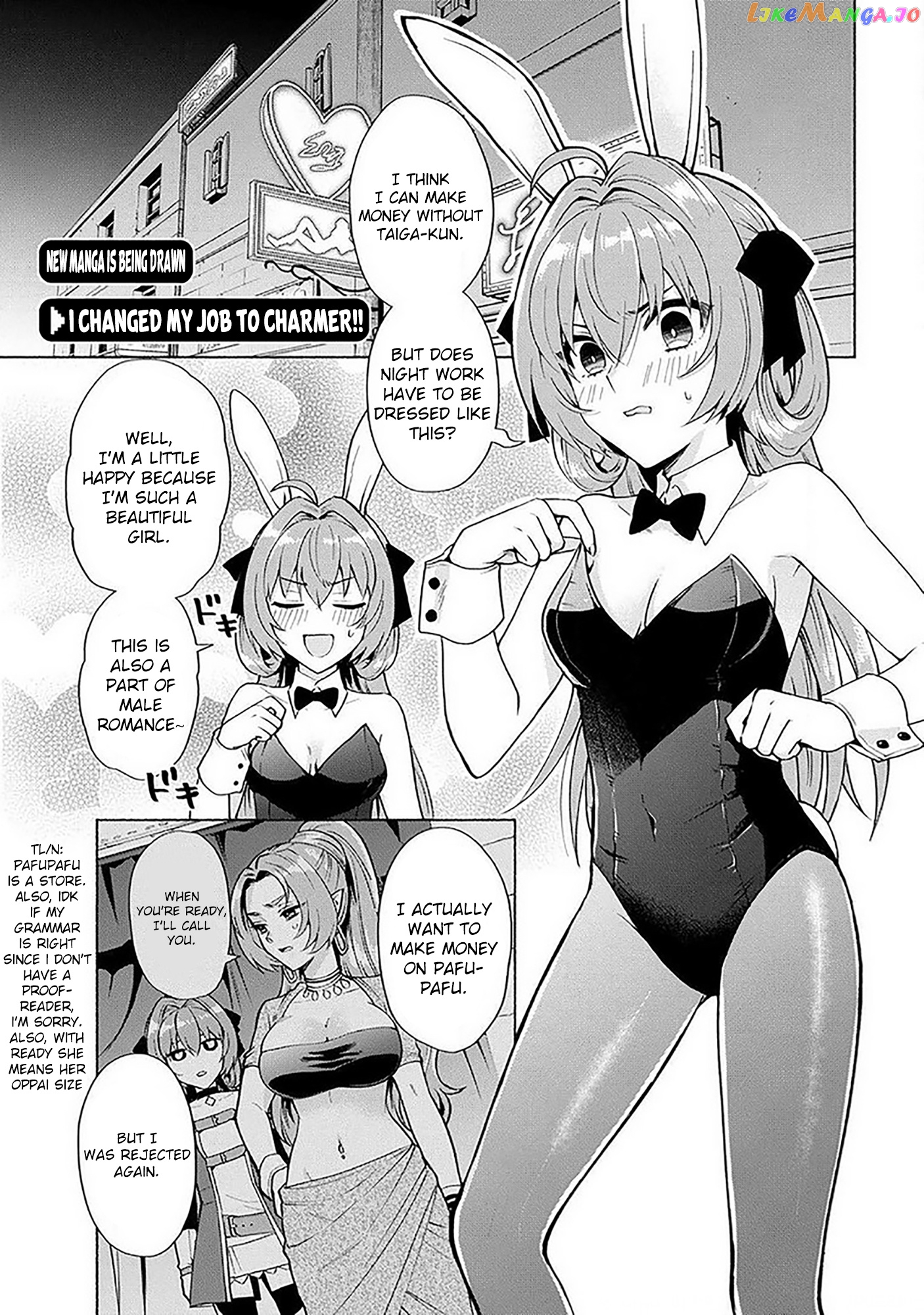 When I Was Reincarnated In Another World, I Was A Heroine And He Was A Hero chapter 18.6 - page 1